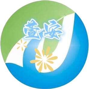 沈阳市萱安节能灯具厂