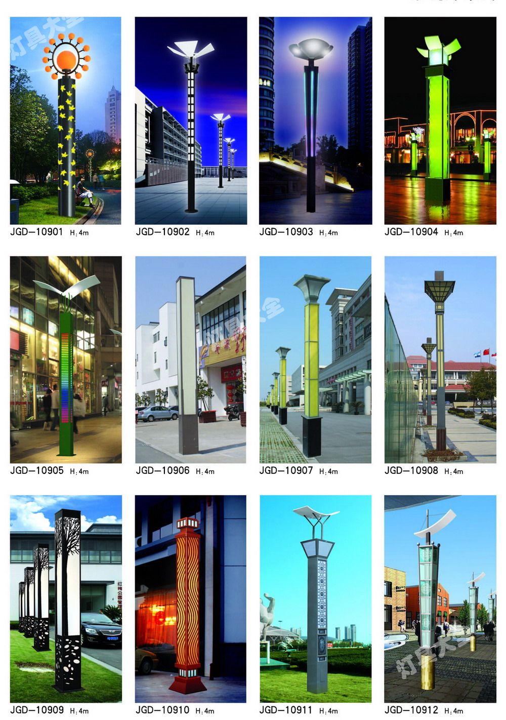 景观灯 (18)
