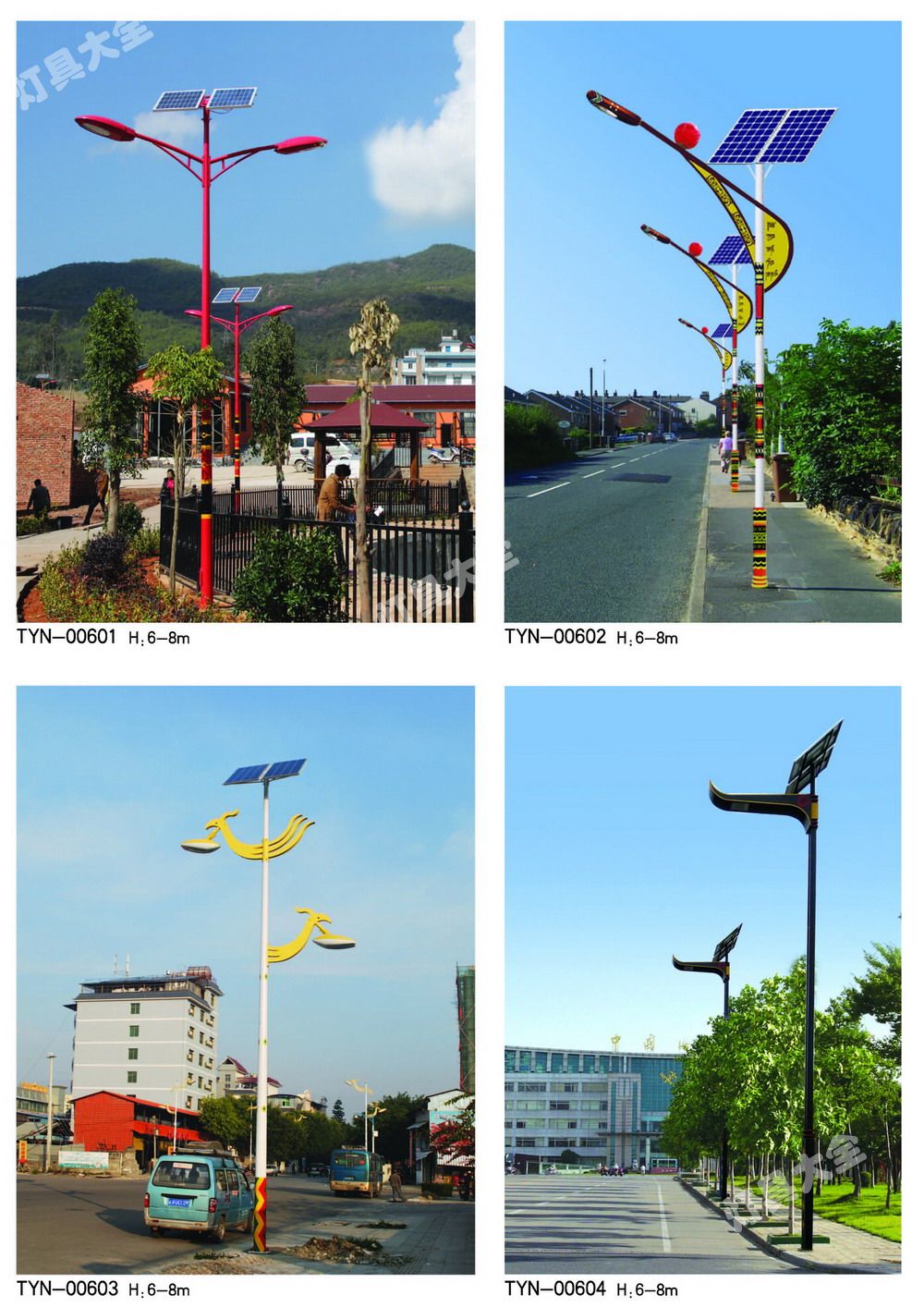 太阳能路灯 (12)