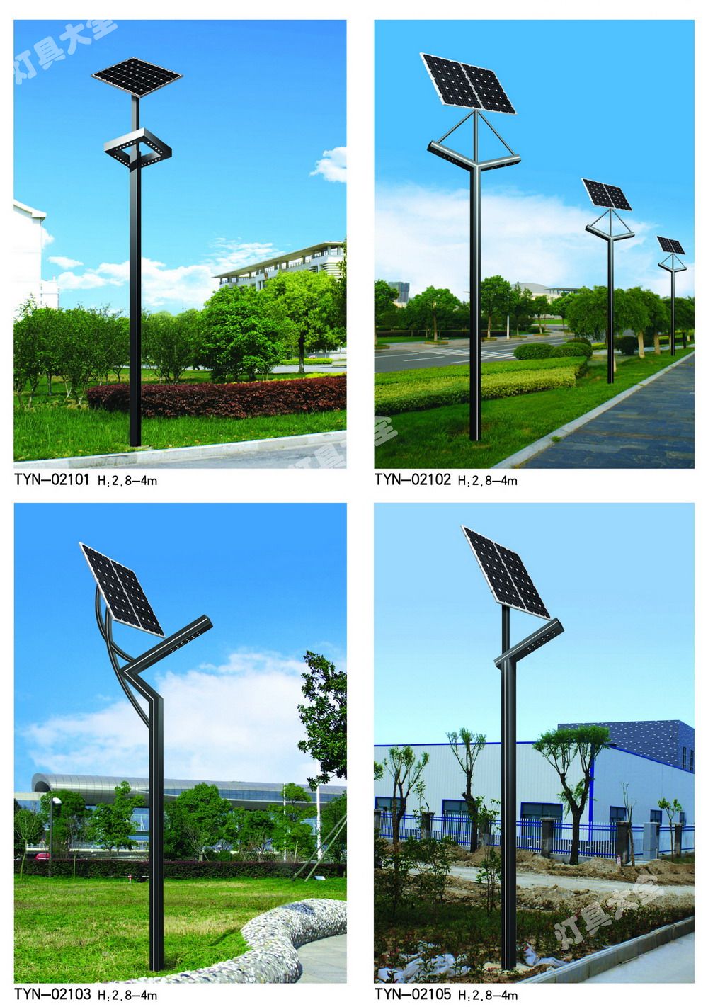 太阳能庭院灯 (13)