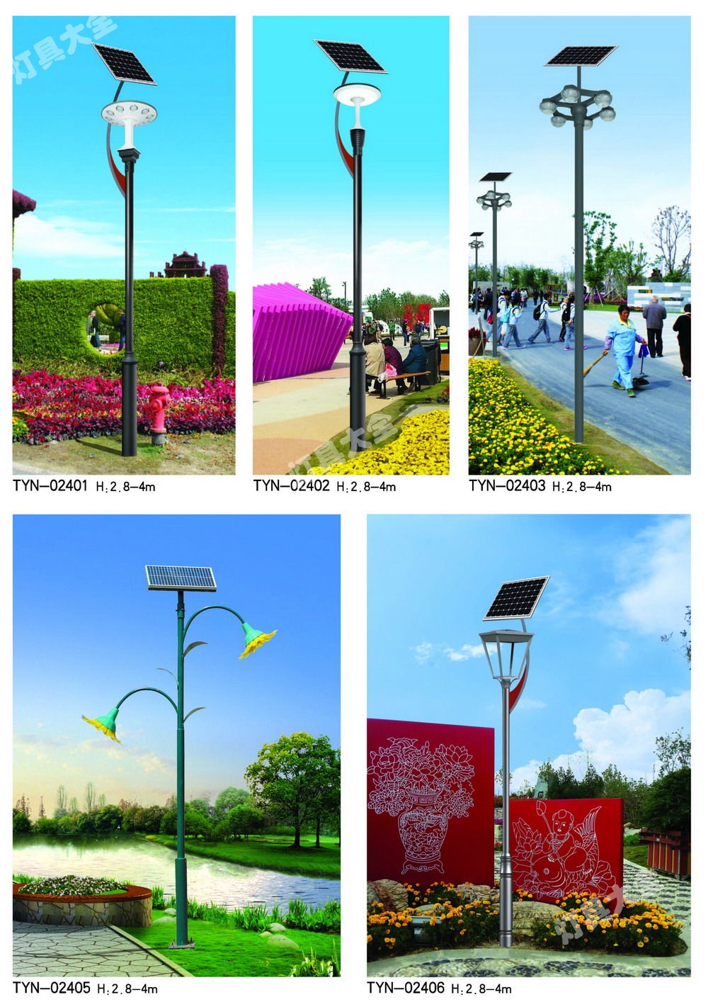 太阳能庭院灯 (16)