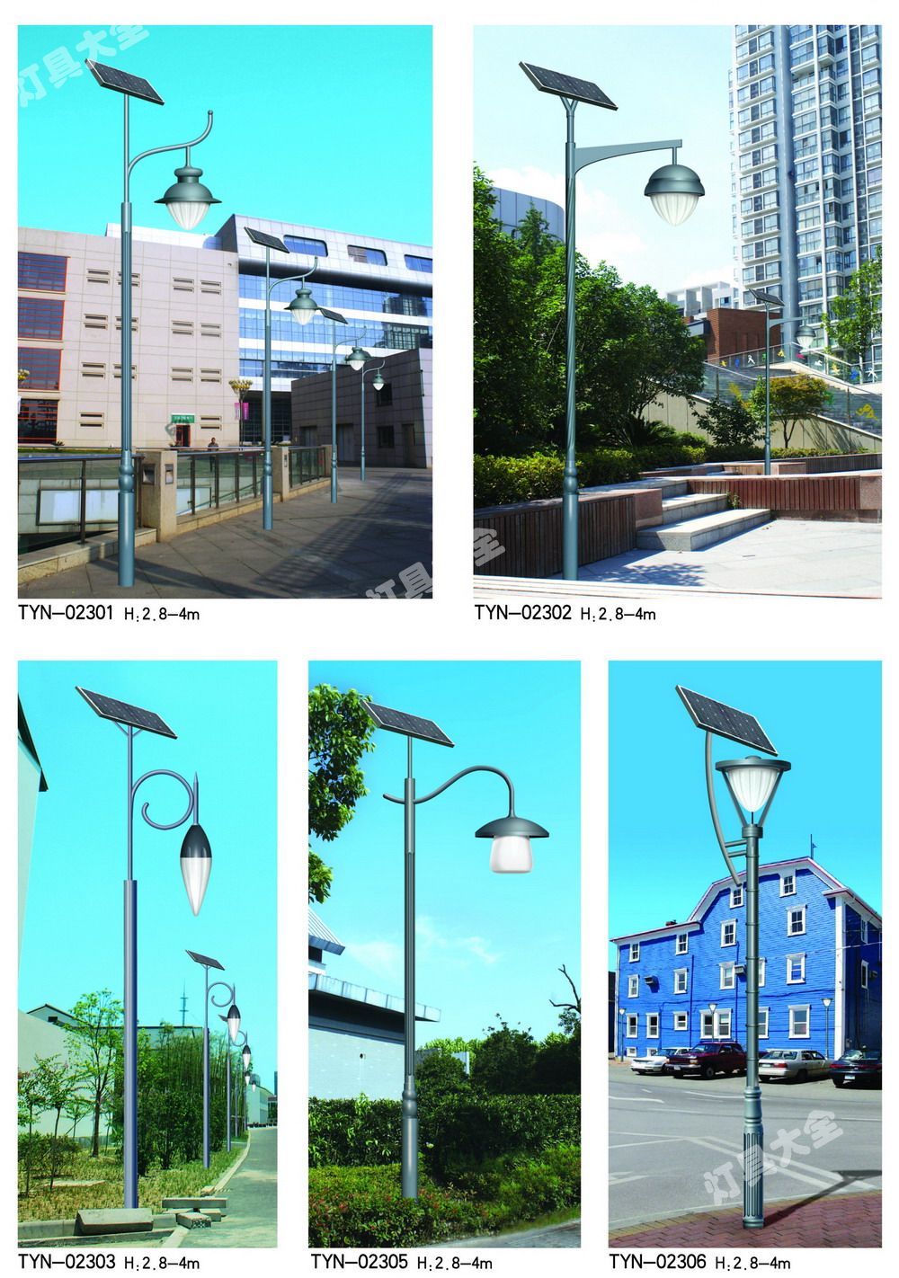 太阳能庭院灯 (15)