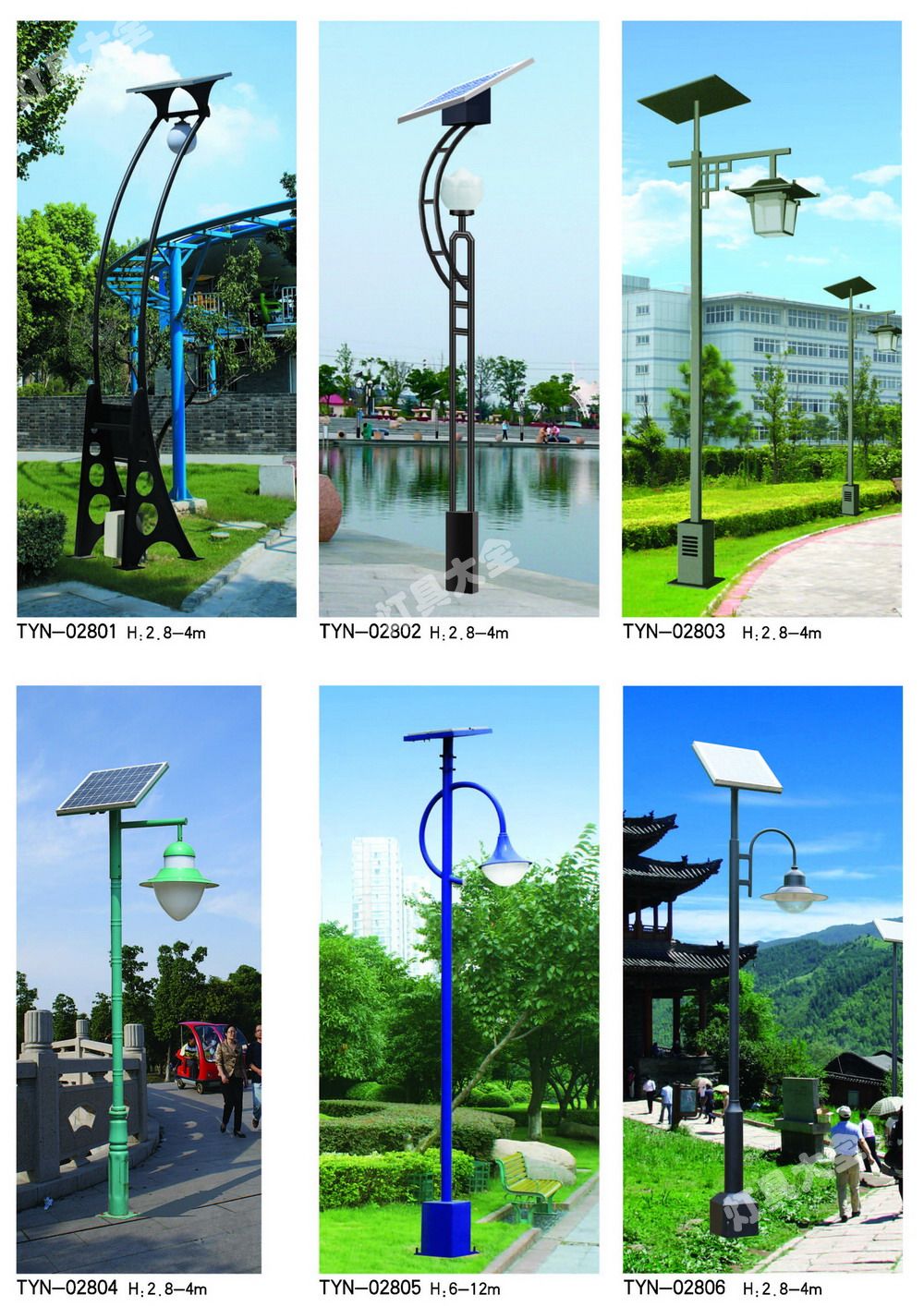 太阳能庭院灯 (20)