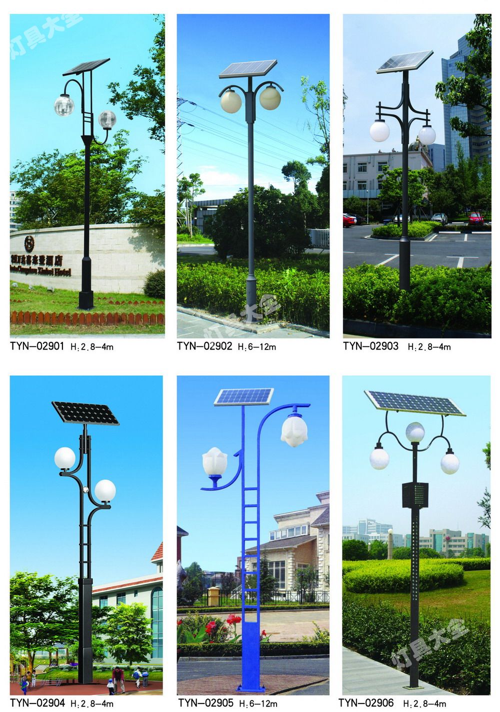 太阳能庭院灯 (21)