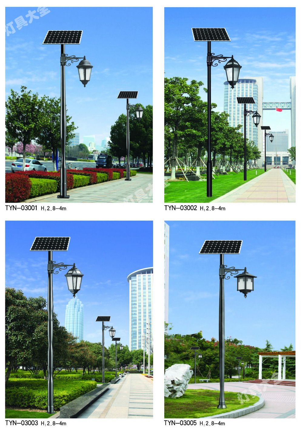 太阳能庭院灯 (22)