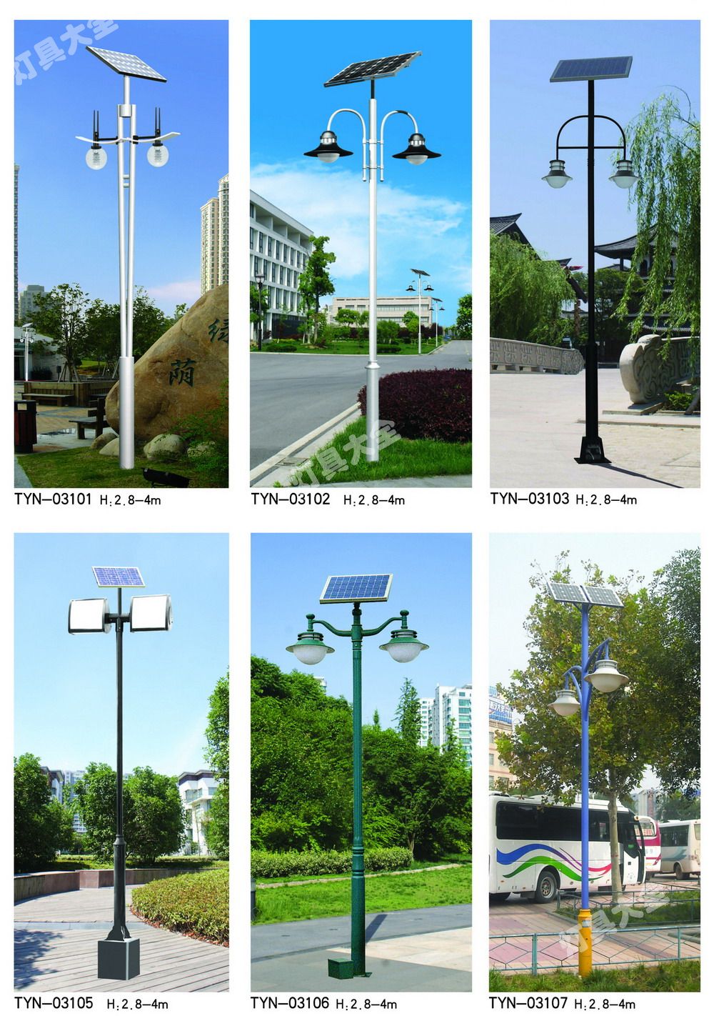 太阳能庭院灯 (23)