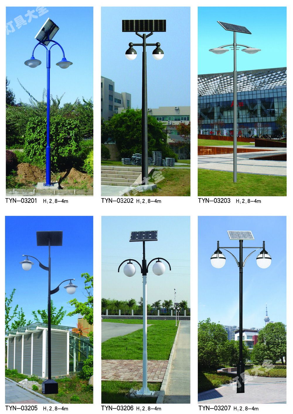 太阳能庭院灯 (24)